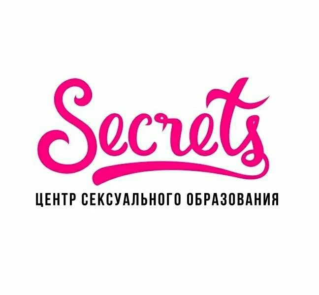 Secrets🔐 — канал в мессенджере MAX