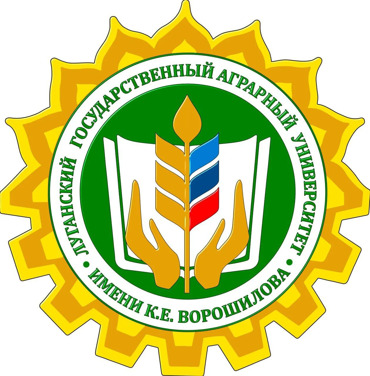 ФГБОУ ВО Луганский ГАУ имени К.Е. Ворошилова