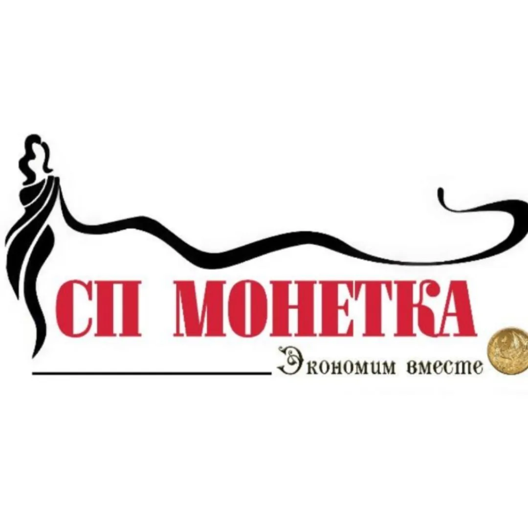 СП МОНЕТКА БС🛍️ — канал в мессенджере MAX