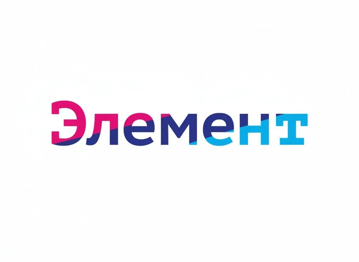 Элемент - магазин оригинальных кроссовок.