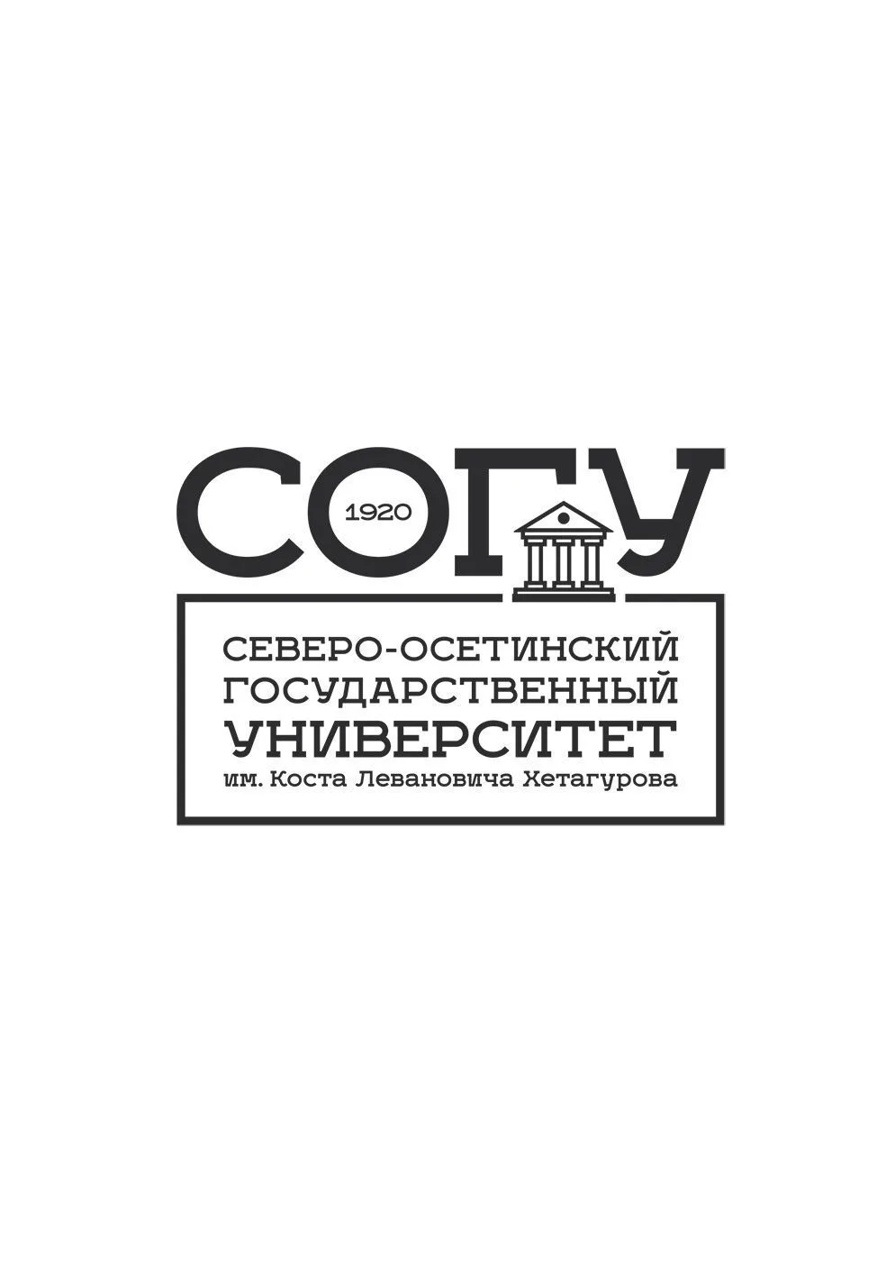 Алания СОГУ делает!