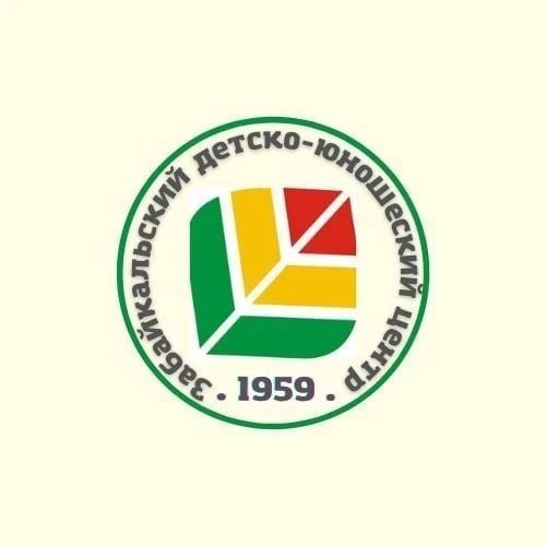 ГУ ДО "Забайкальский детско-юношеский центр" — канал в мессенджере MAX
