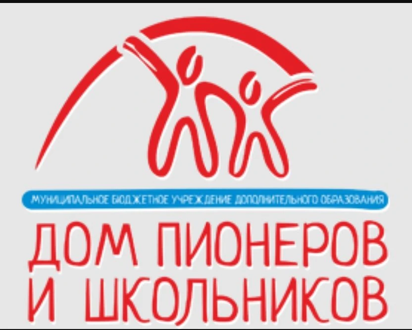 Дом пионеров и школьников - Воронеж