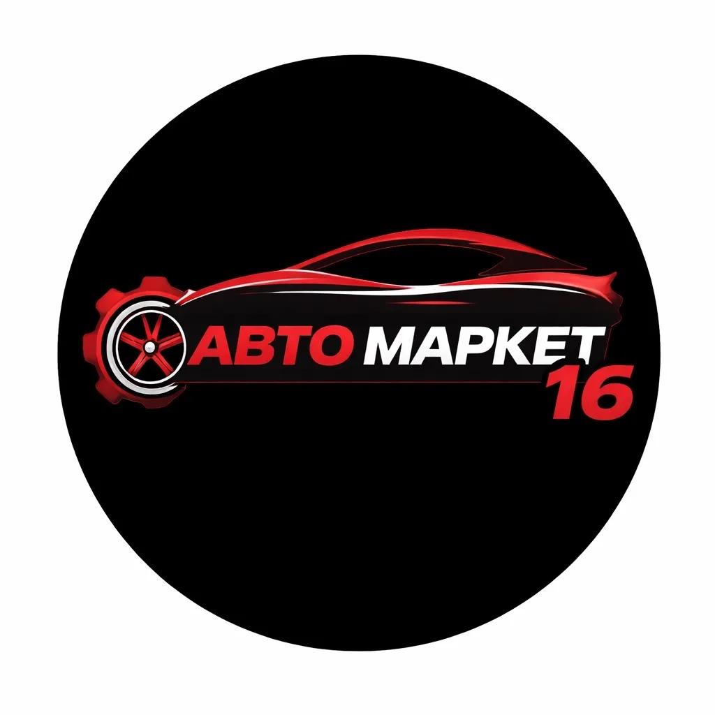 Авто Маркет 16 - / Продажа / Выкуп / Подбор / Авто услуги / Казань, Набережные Челны - работаем по всему Татарстану — канал в мессенджере MAX