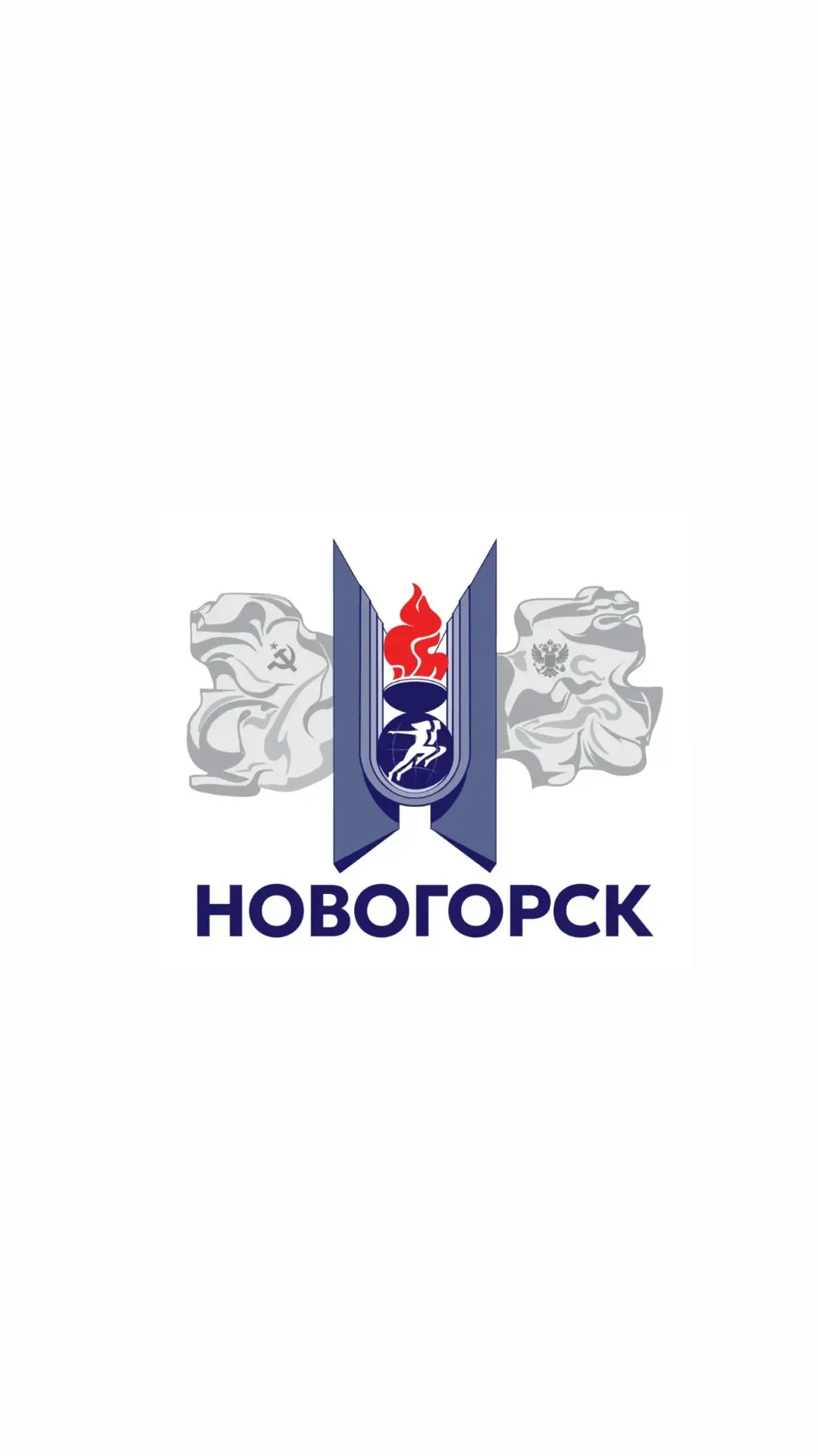 УТЦ "Новогорск" — канал в мессенджере MAX