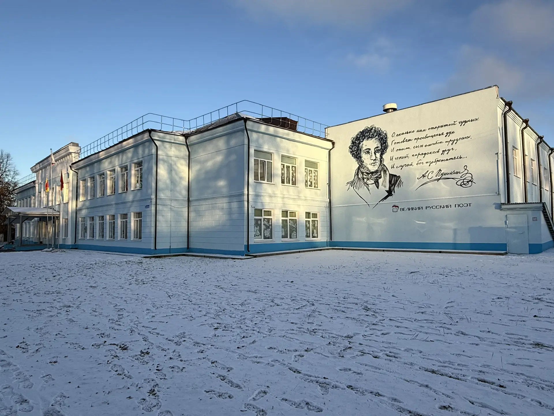 МОУ СОШ №1 им.А.С.Пушкина г.Ржев Тверская область