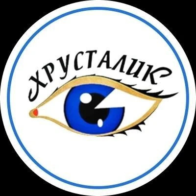 МАОУ  N 98 "Хрусталик"