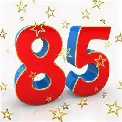 МБДОУ ЦРР-д/с 85 Чита