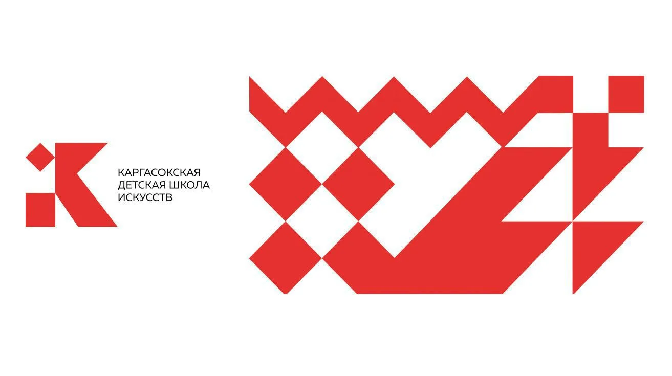 Каргасокская детская школа искусств