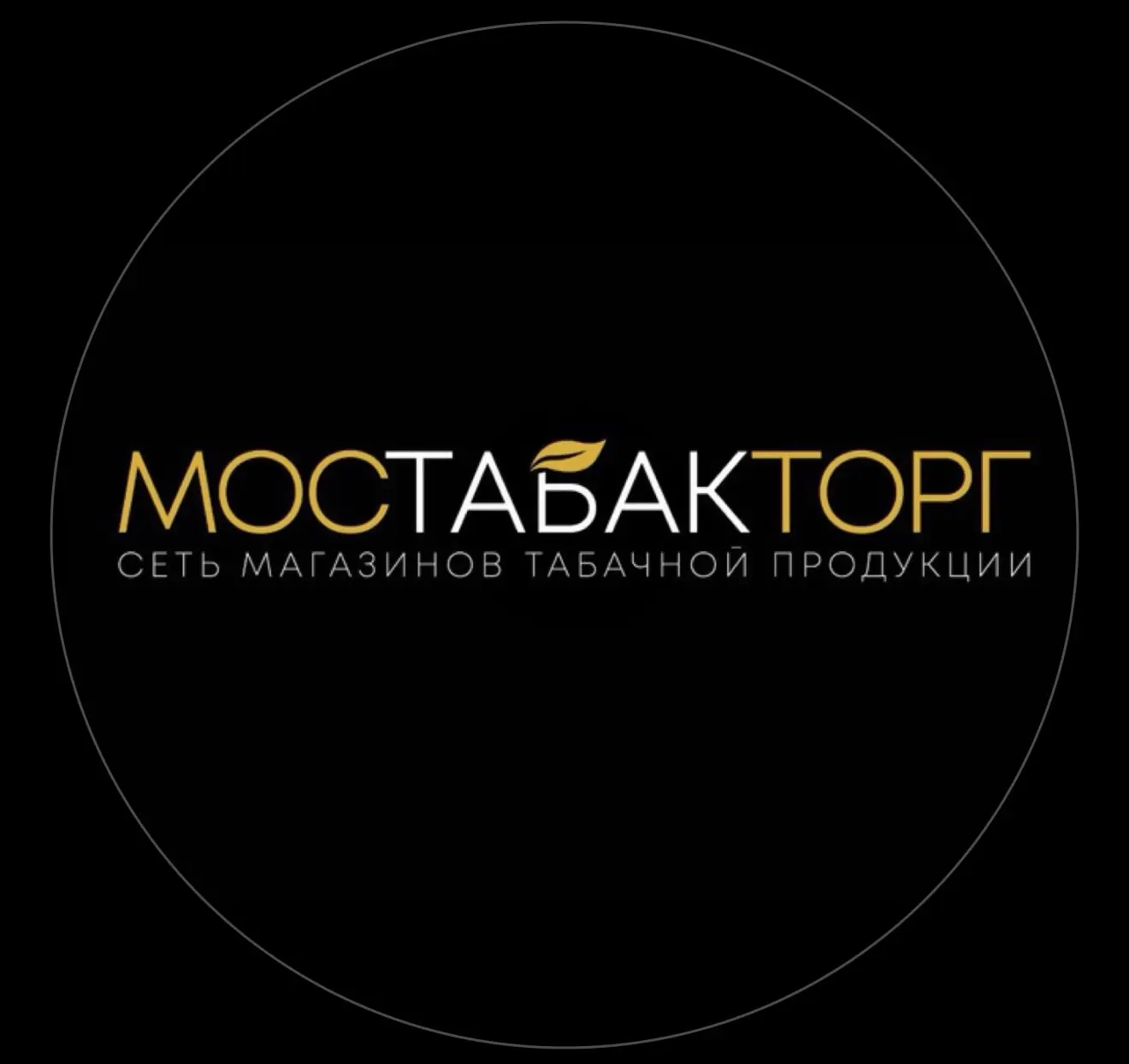 МОСТАБАКТОРГ