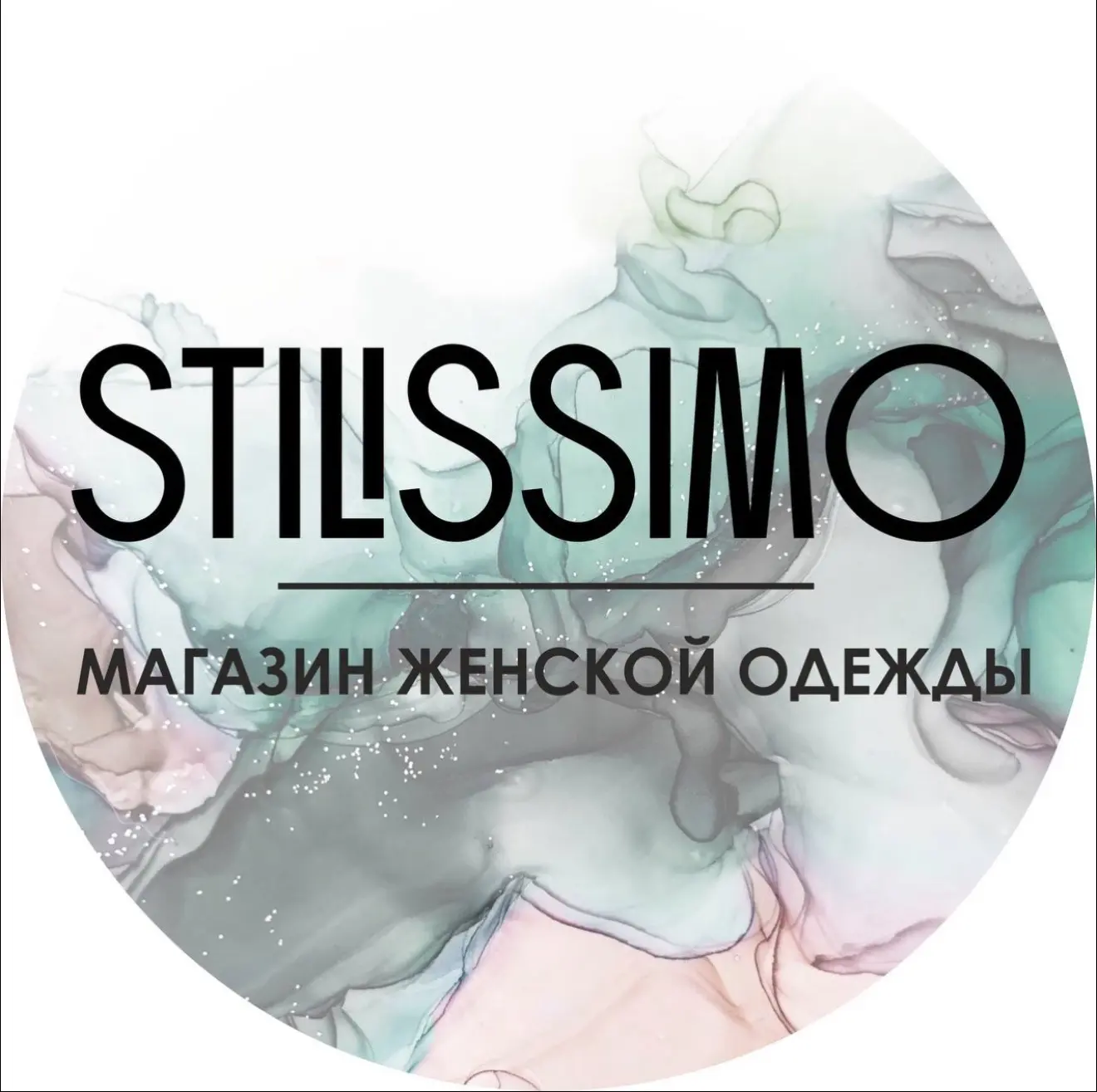 STILISSIMO магазин женской одежды