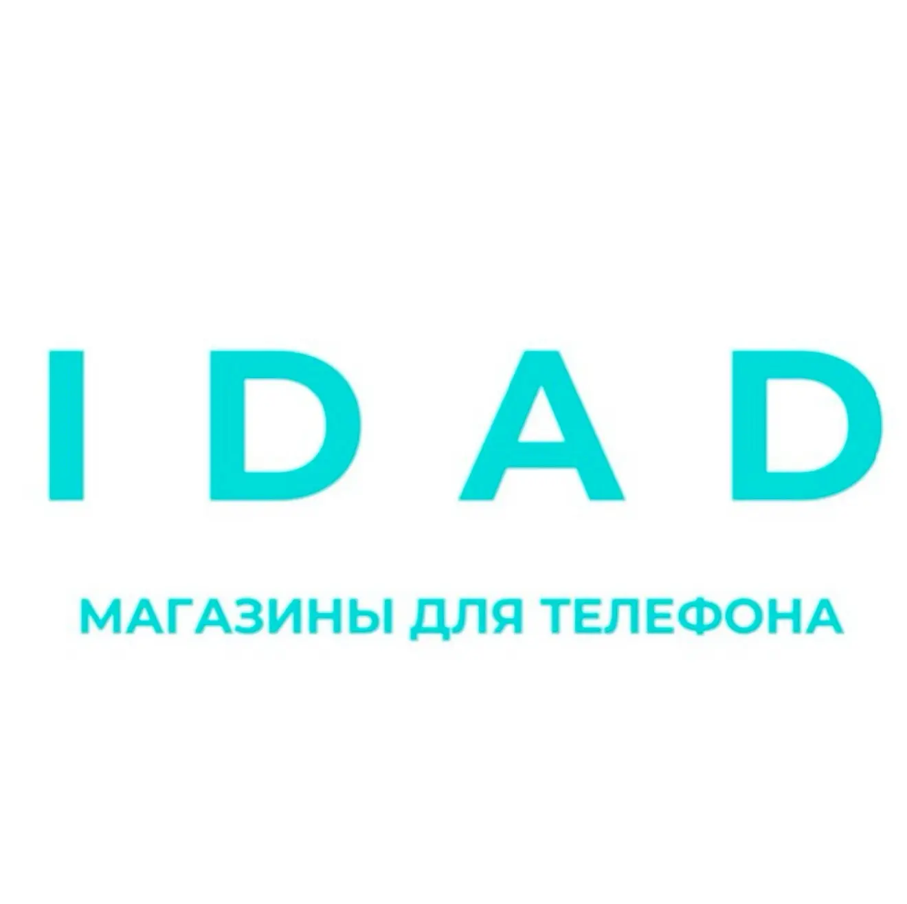 IDAD|АЙДЭД — канал в мессенджере MAX