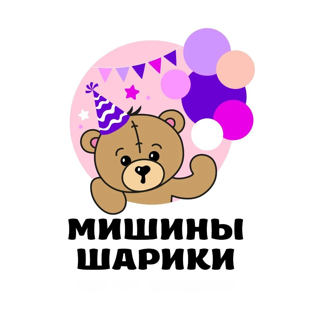 Мишины шарики — канал в мессенджере MAX