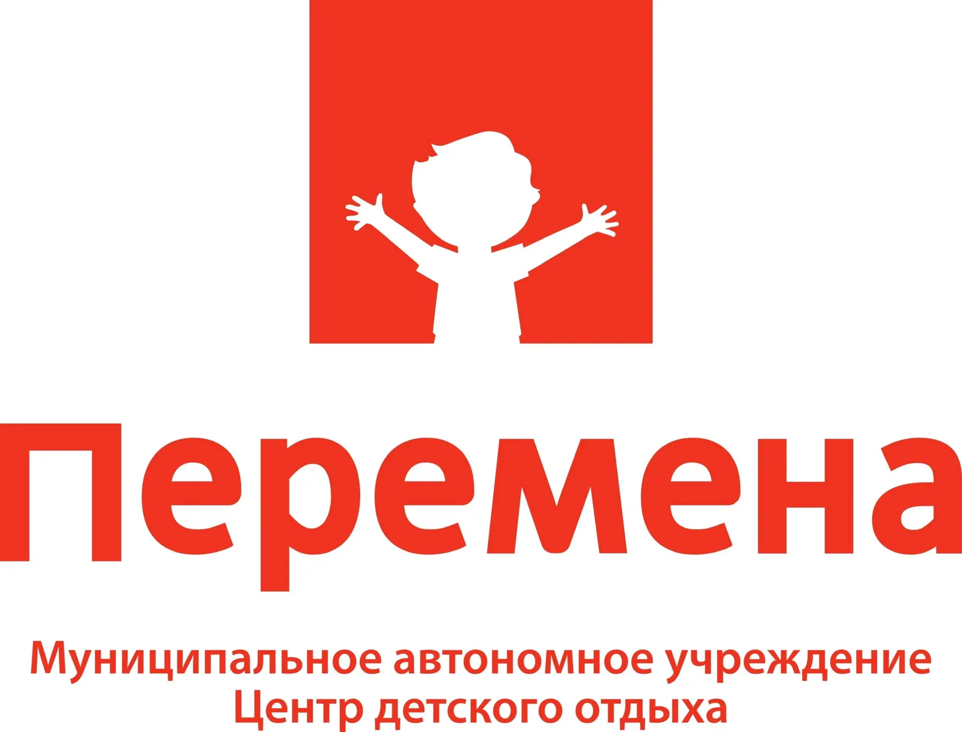 Перемена | Центр детского отдыха — канал в мессенджере MAX
