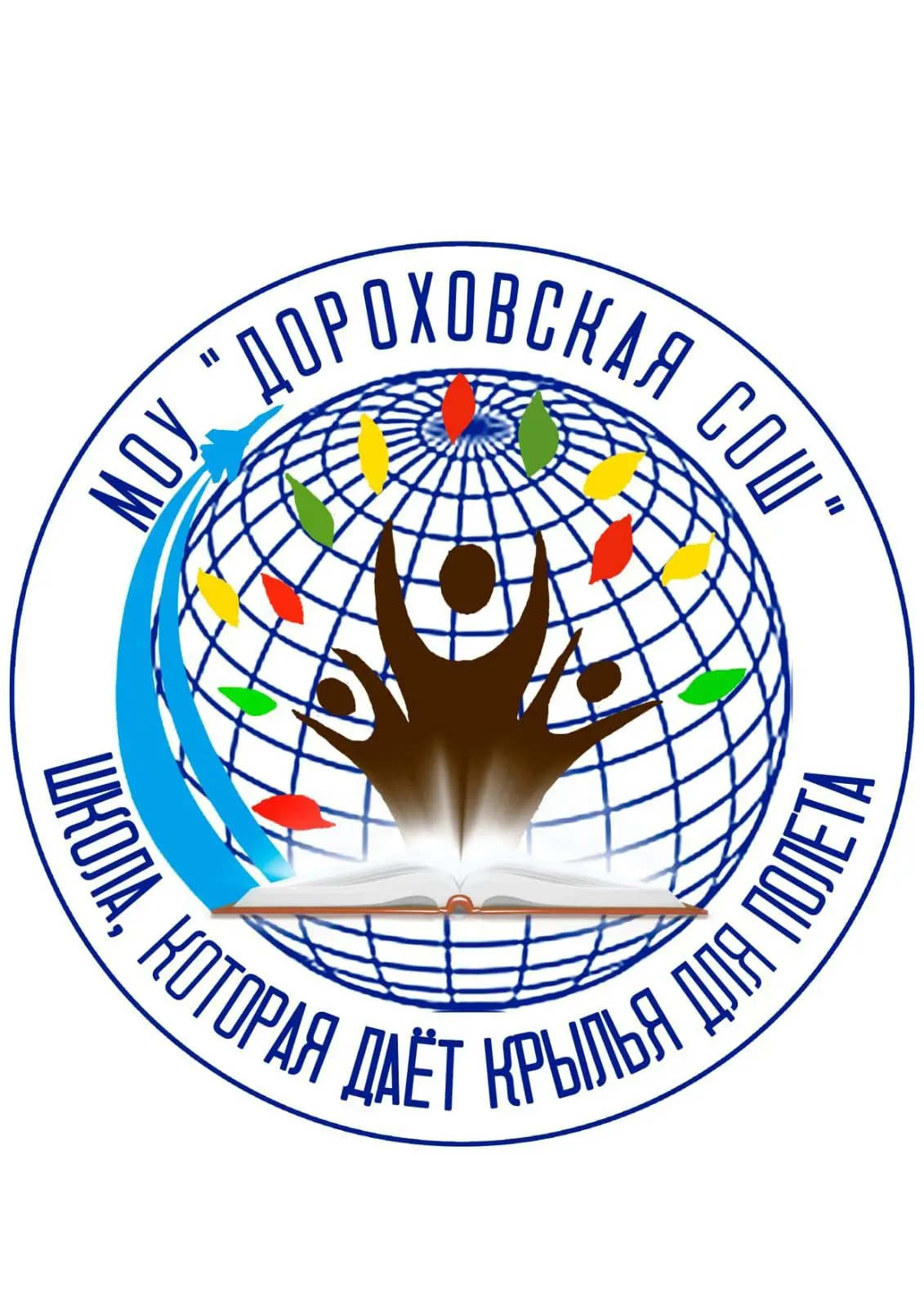 МОУ "Дороховская СОШ"