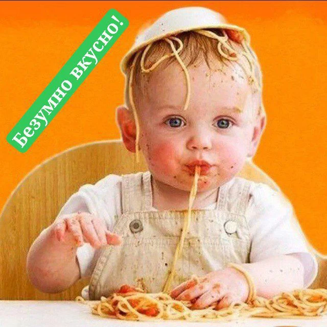 Безумно вкусно! 🥗