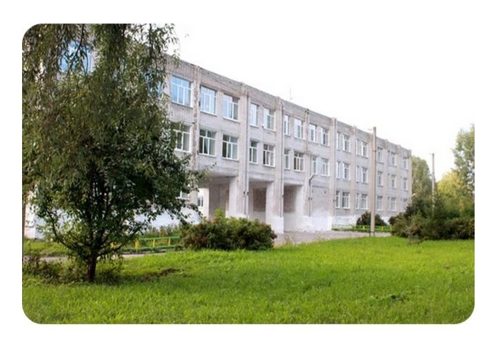 МБОУ "Школа № 1" г.Богородск