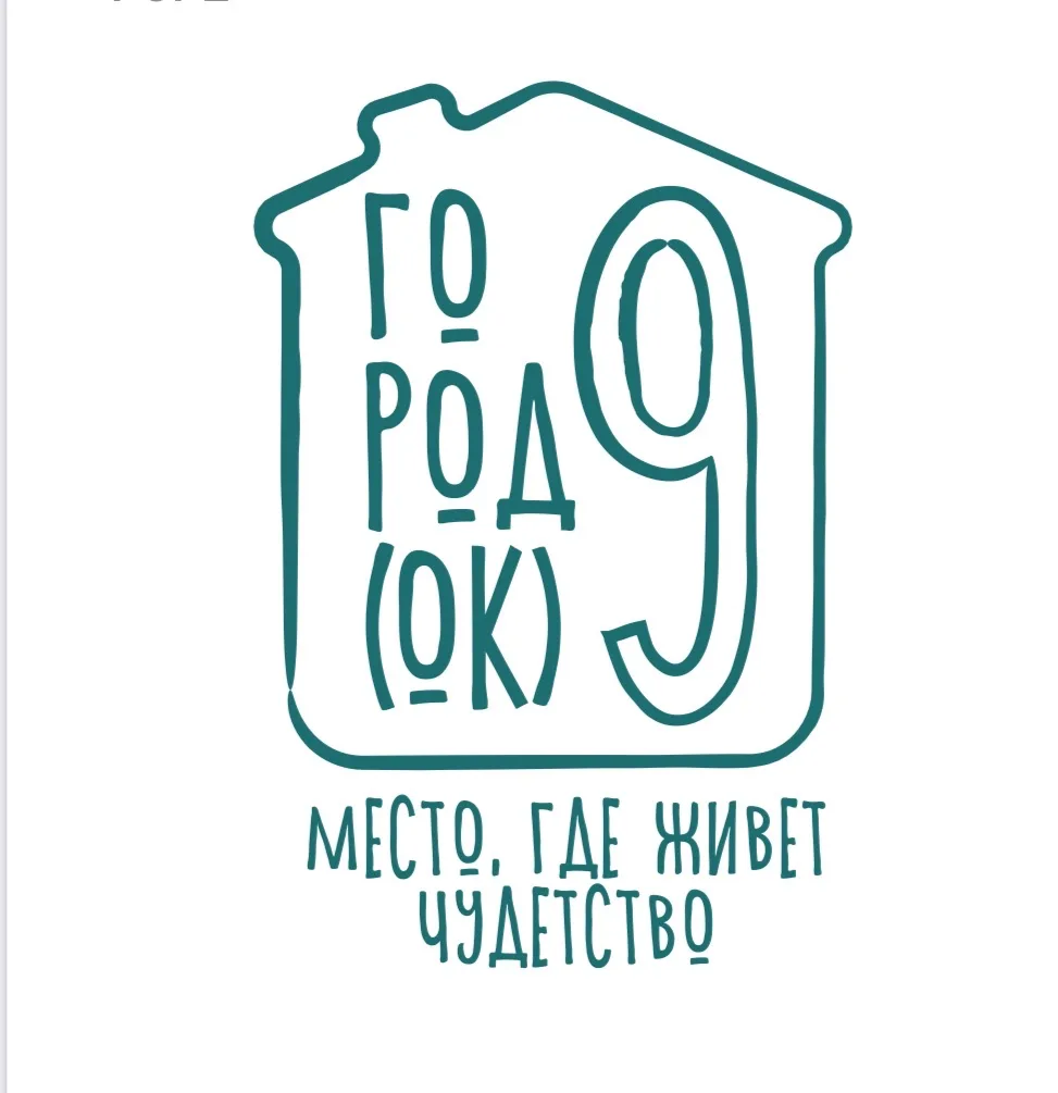 Детский сад № 9 Приморского района Санкт-Петербурга
