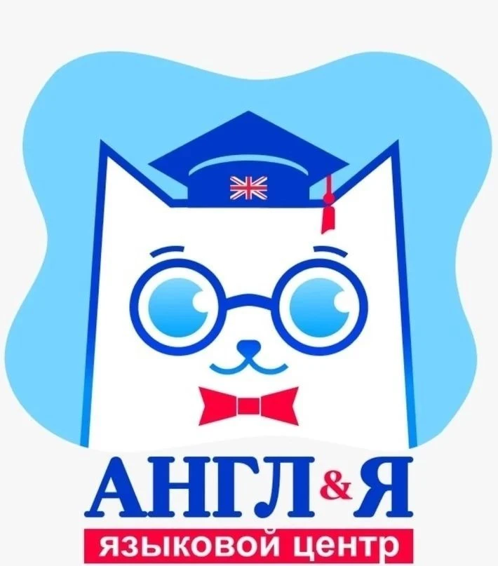 Языковой центр "Англ&я" Йошкар-Ола — канал в мессенджере MAX