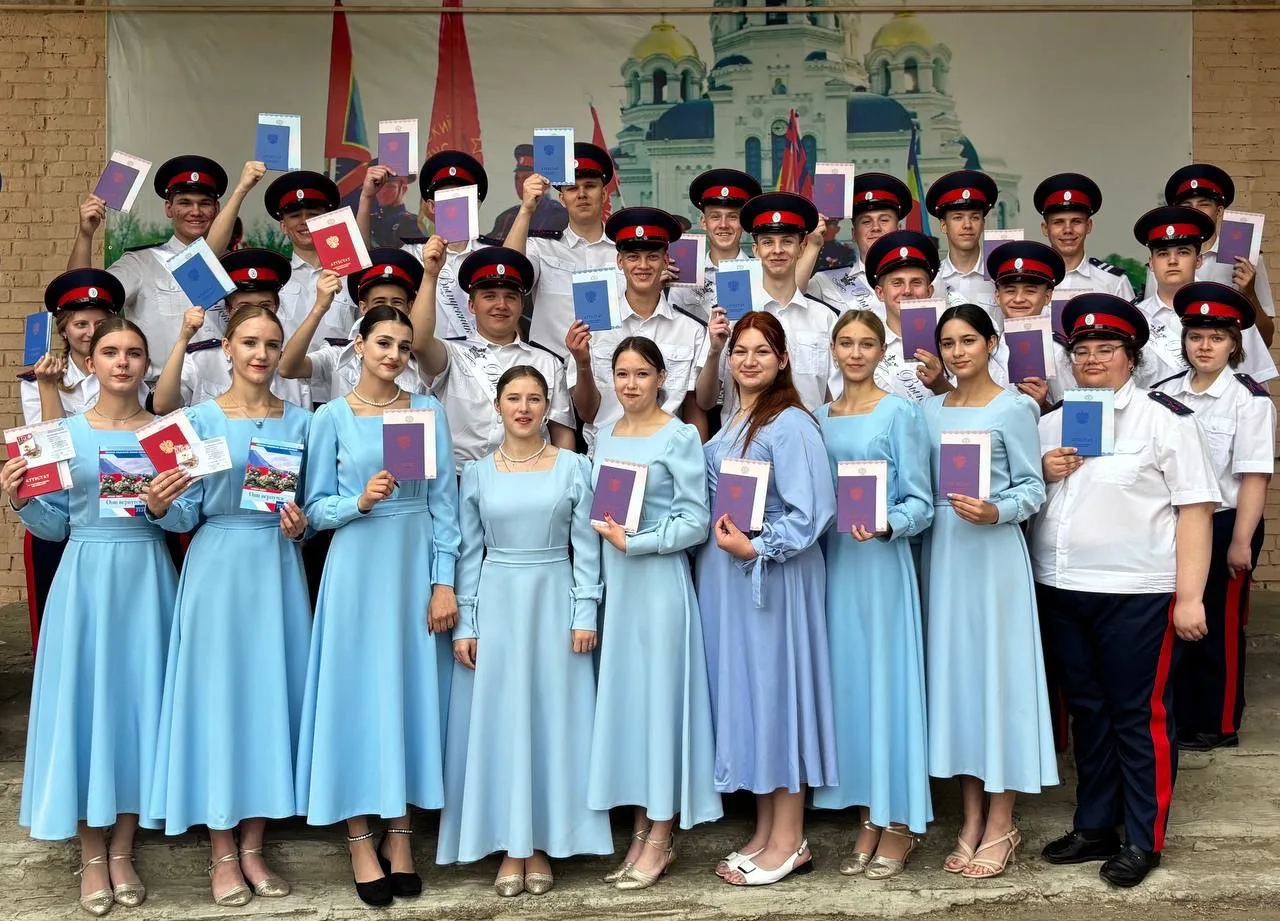 ГБОУ РО "КККК"