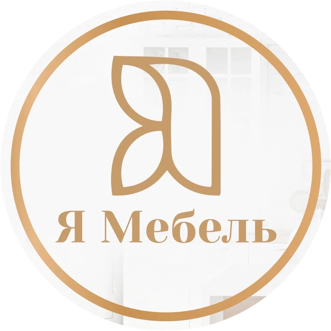 Я Мебель
