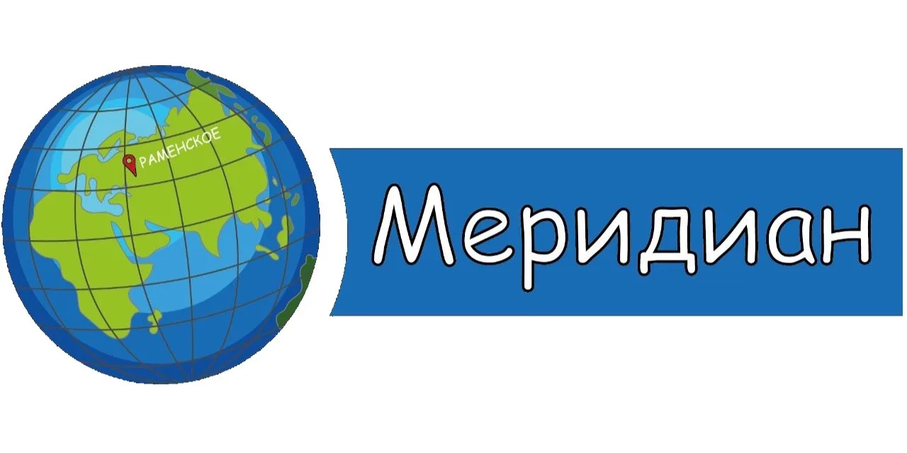 Меридиан — центр развития детей | Раменское