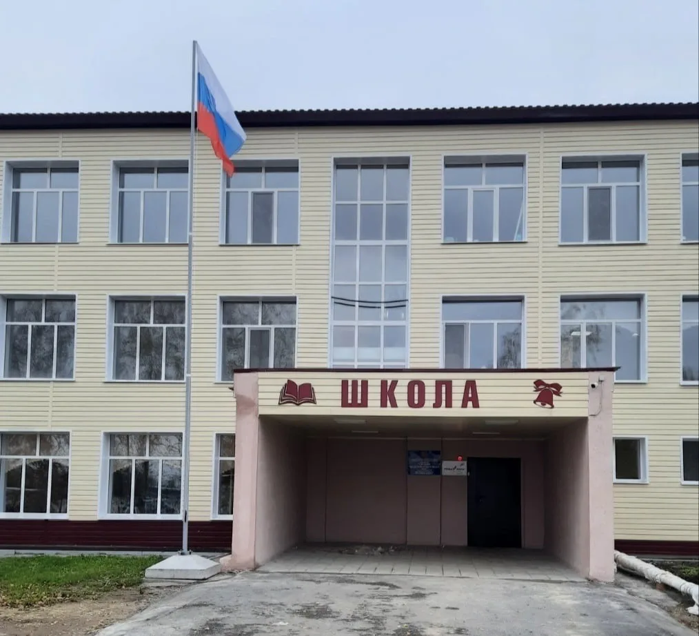 МОУ «СОШ п.Знаменский»