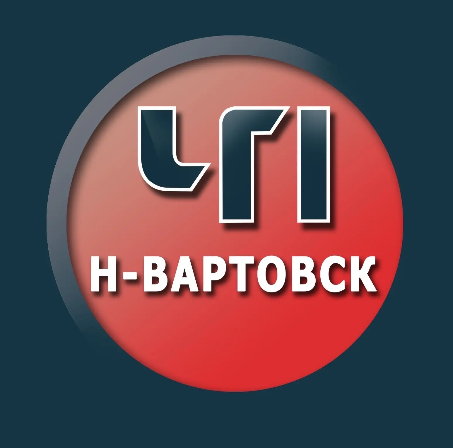 ЧП Нижневартовск — канал в мессенджере MAX