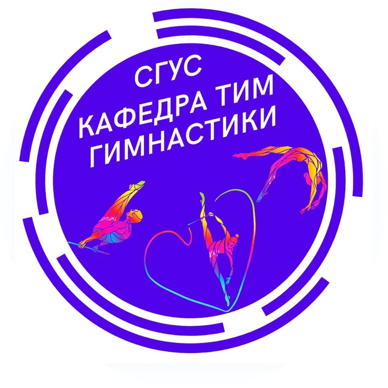 СГУС Кафедра ТиМ гимнастики — канал в мессенджере MAX