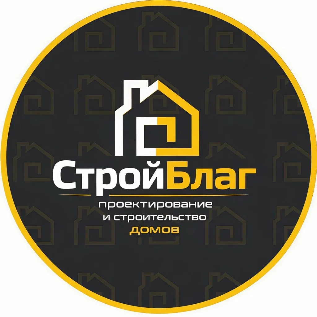 Строительство домов в Благовещенске