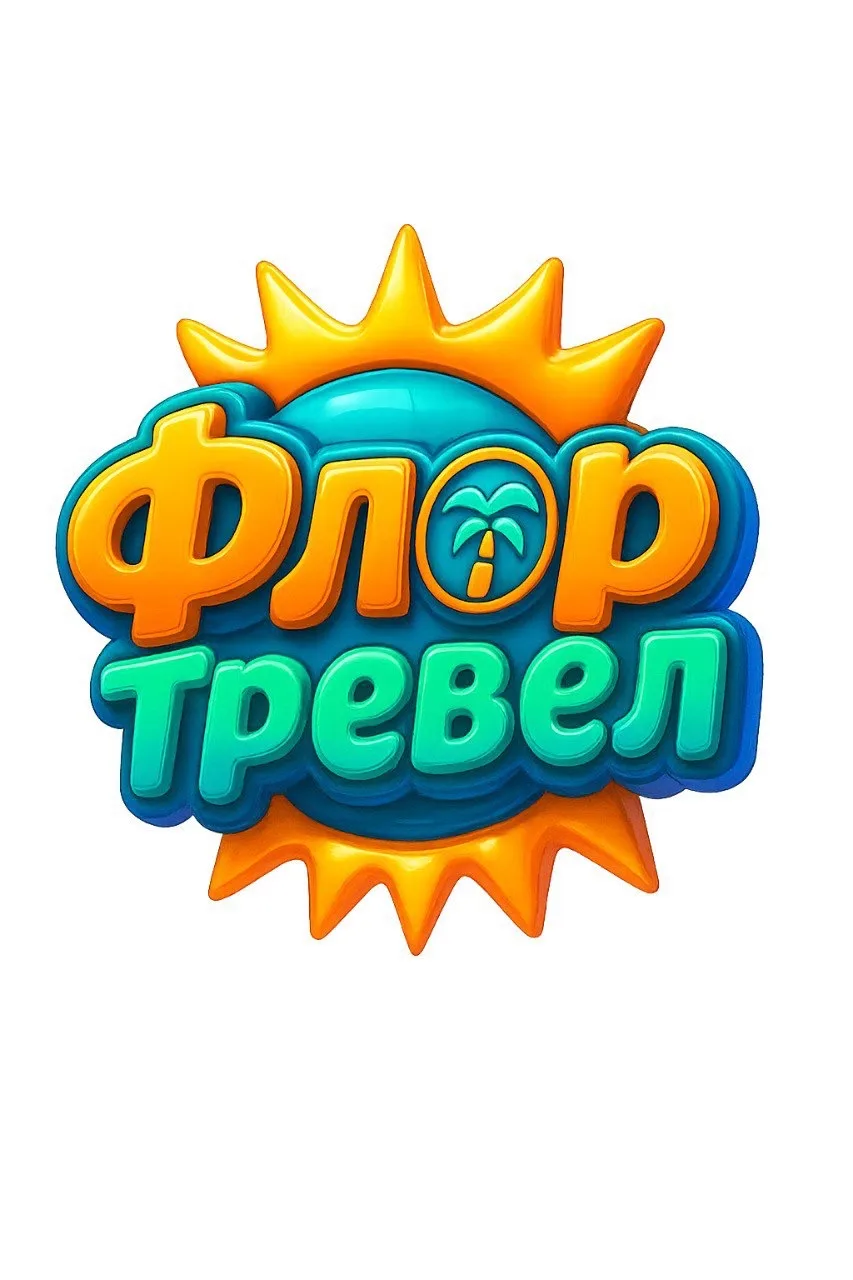 Флор Тревел
