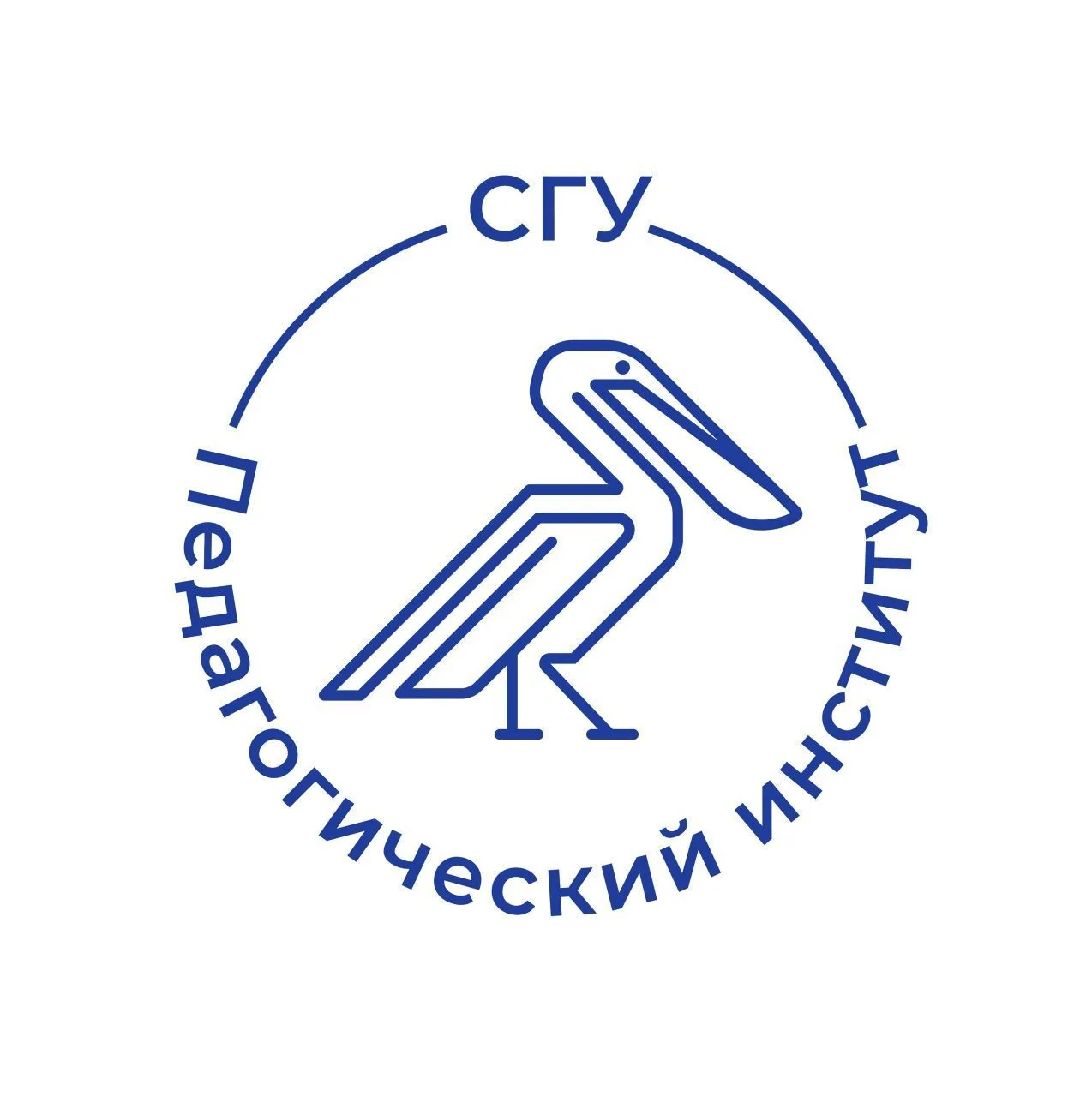 СГУ | Педагогический институт — канал в мессенджере MAX