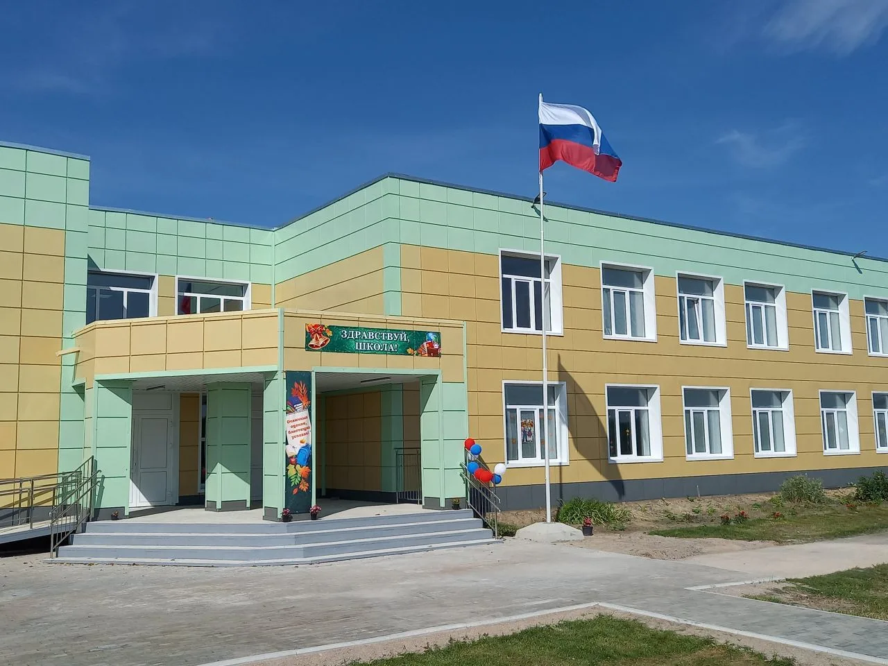 МКОУ "Стеклозаводская СОШ"