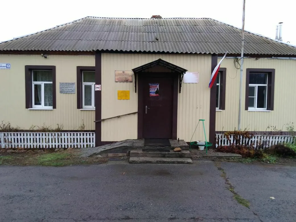 Администрация Вязовского Сельсовета
