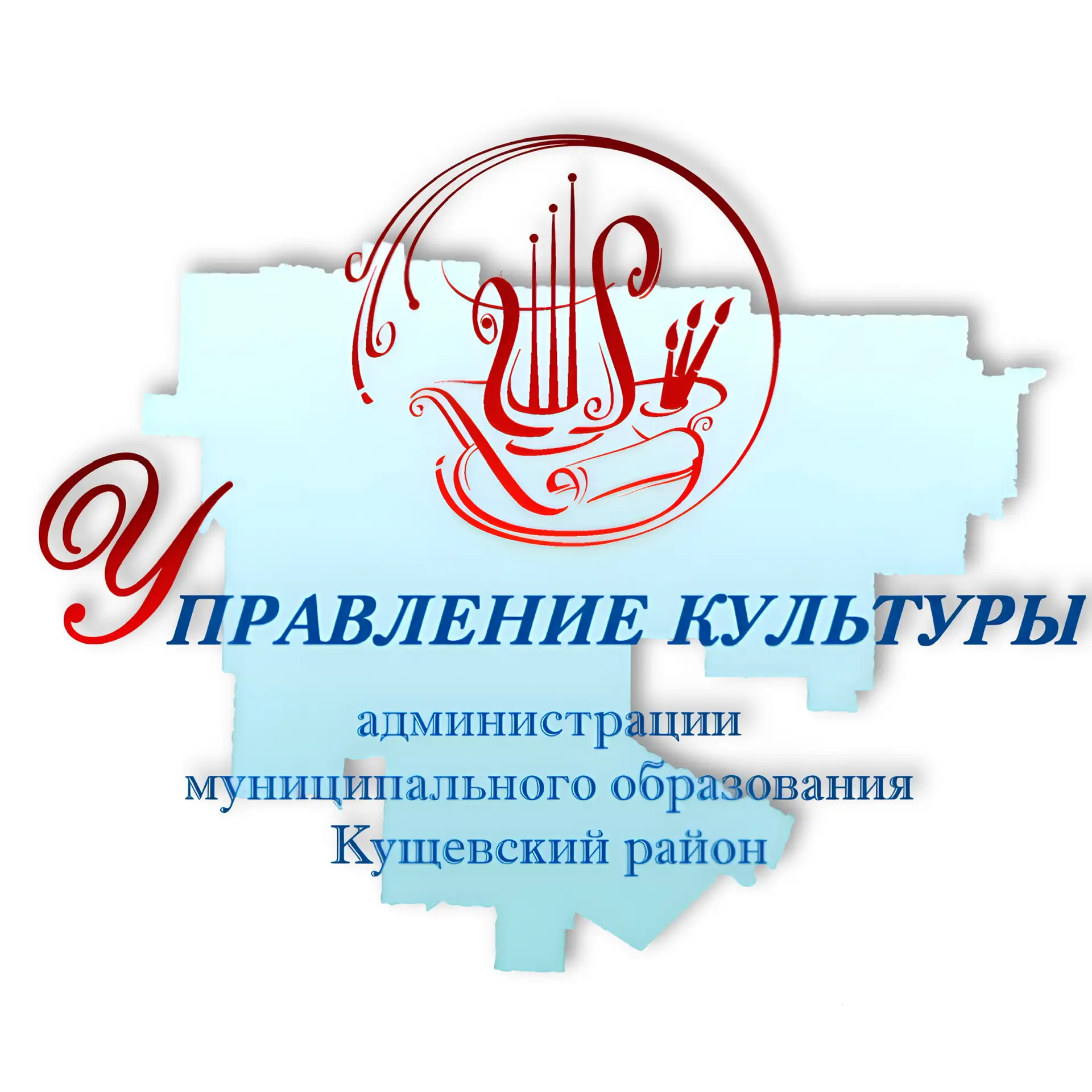 Культура Кущёвского района