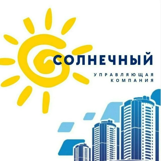 ООО "УКК "СОЛНЕЧНЫЙ"
