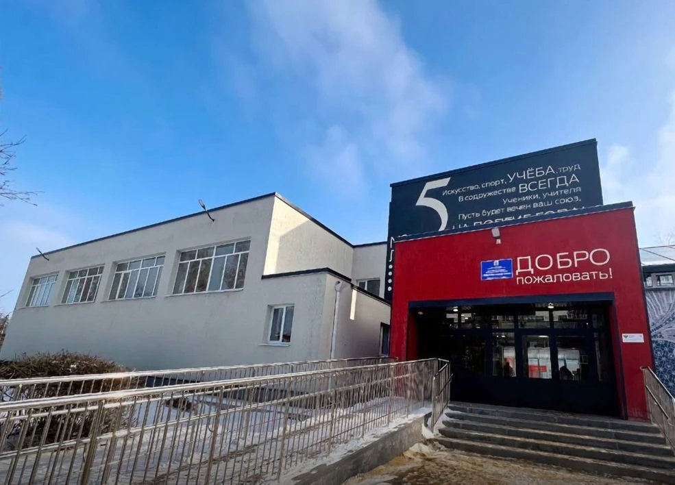 Лицей №5 | Елец