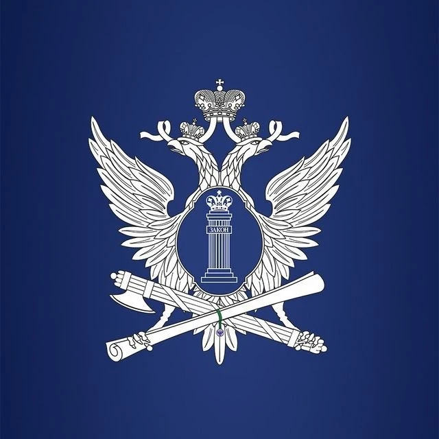 ГУФССП России по Саратовской области