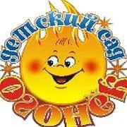 МБДОУ №2 г.Шахты