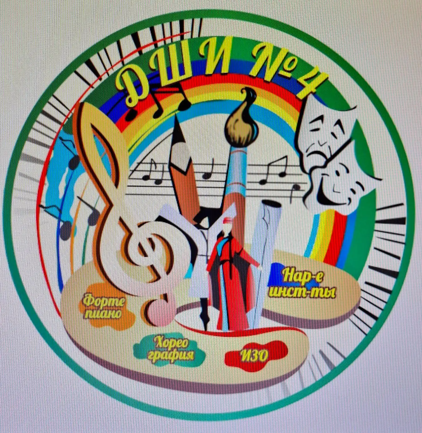 МБУ ДО ДШИ 4 г. Махачкала