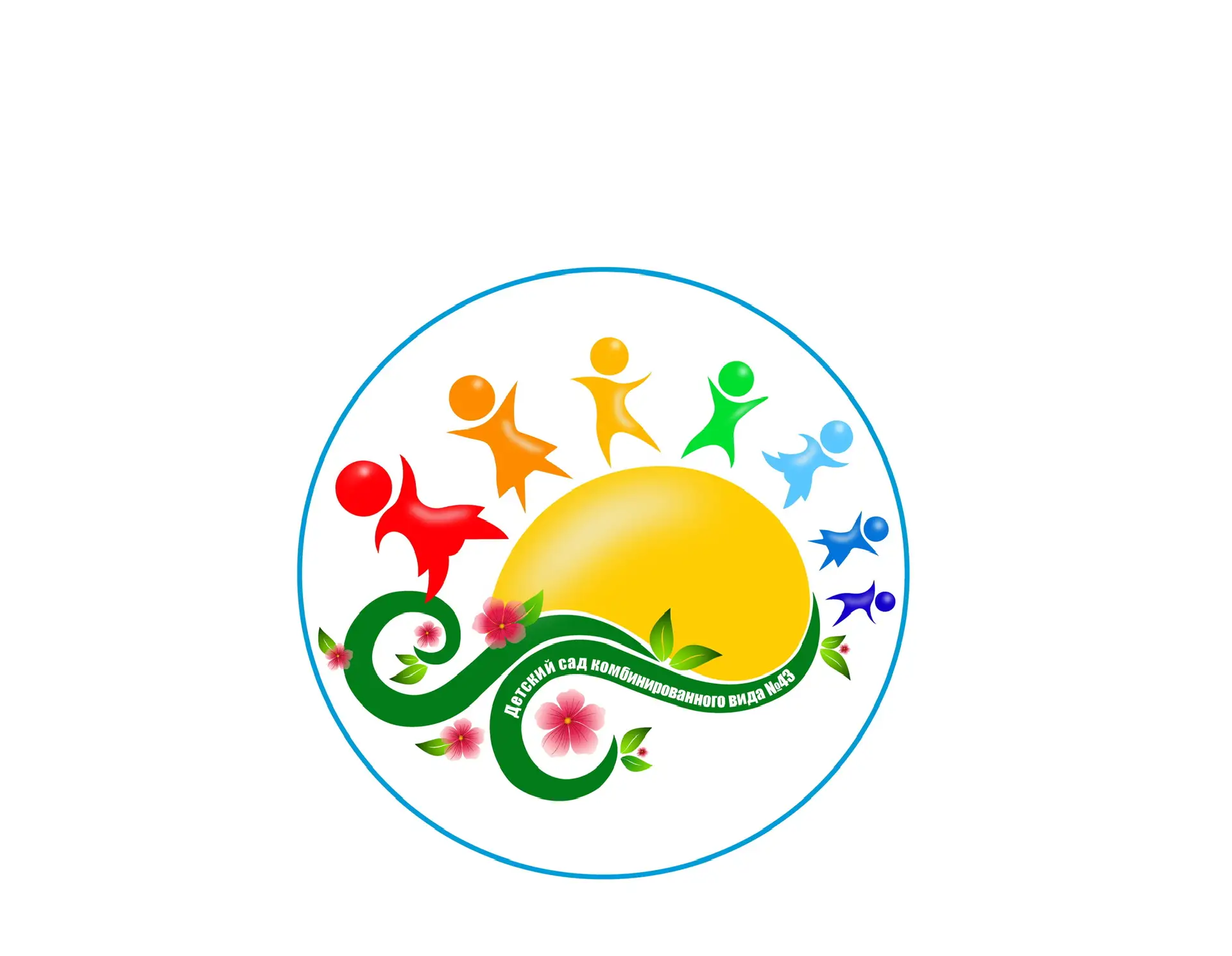 МАДОУ МО г. Краснодар "Детский сад №43"