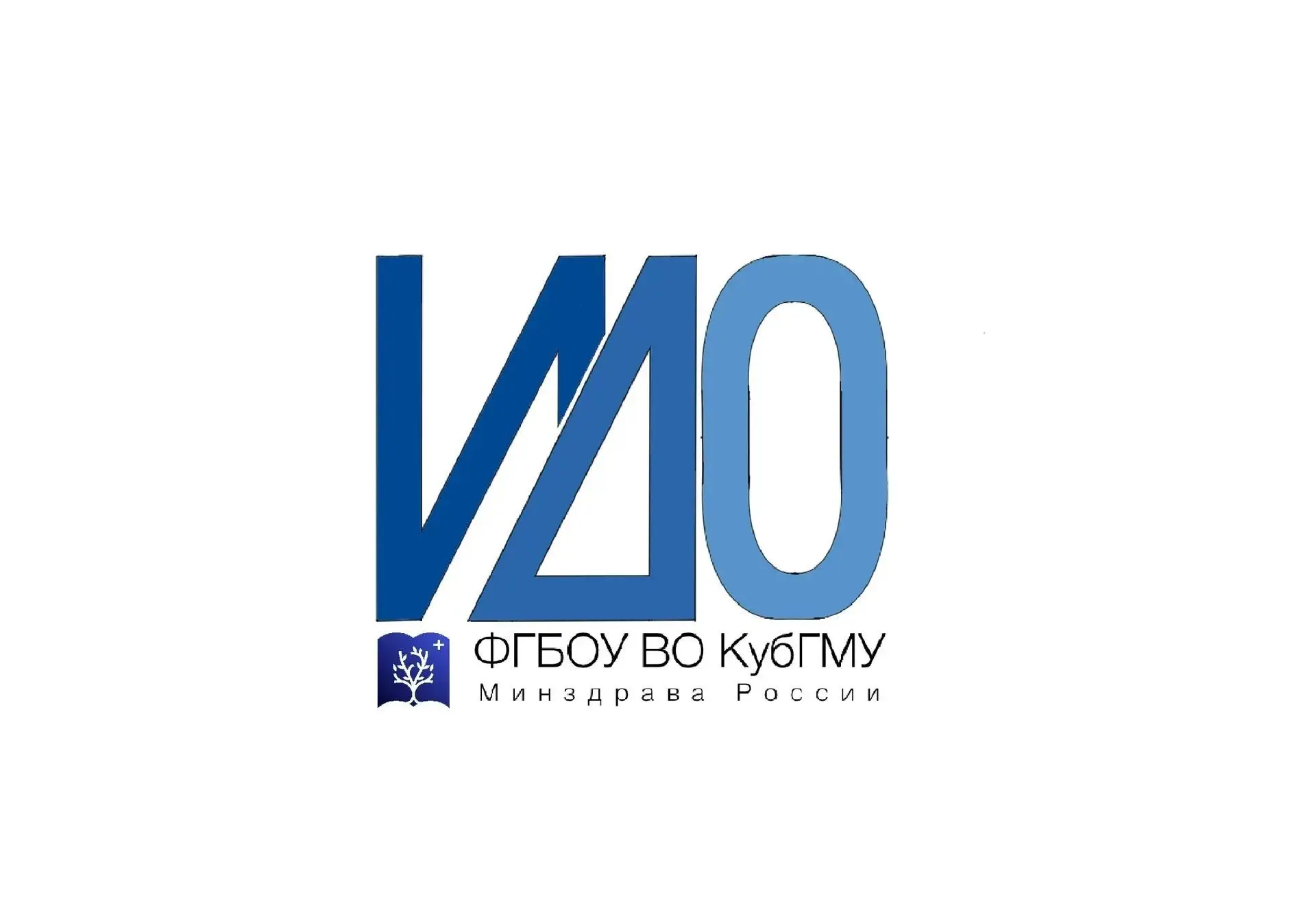 Институт довузовского образования КубГМУ