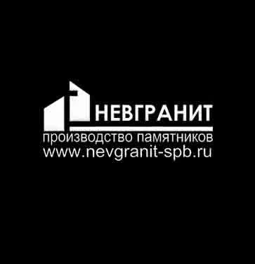 Невгранит — канал в мессенджере MAX