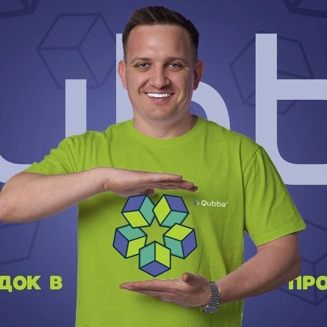 Никита Клинов [Qubba] — канал в мессенджере MAX