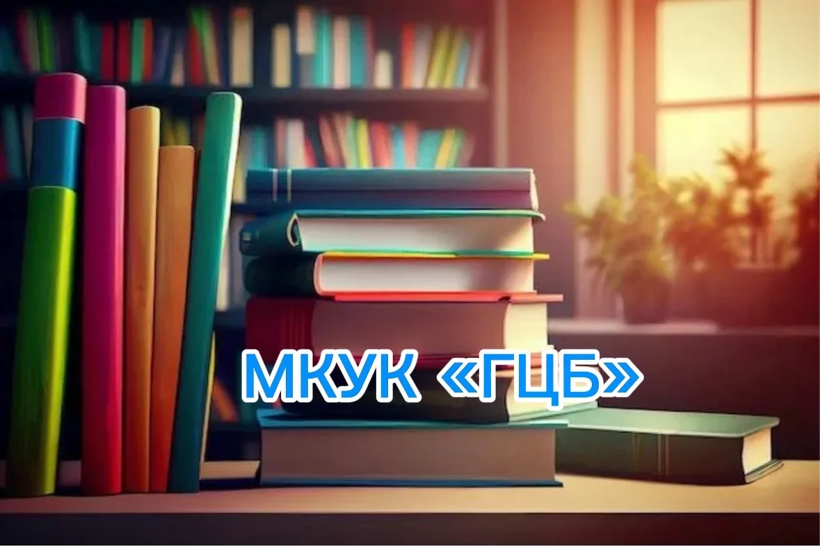 Логотип канала