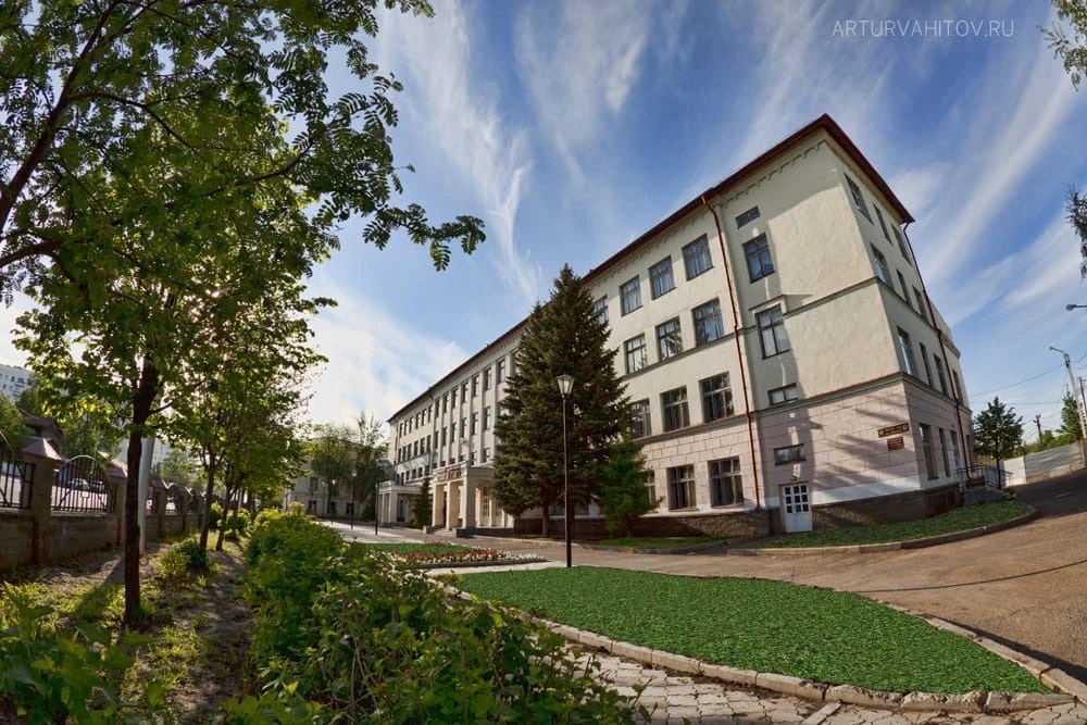 МАОУ "Школа 45" ГО г. Уфа РБ