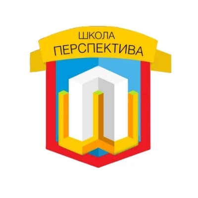 ГБОУ Школа Перспектива — канал в мессенджере MAX
