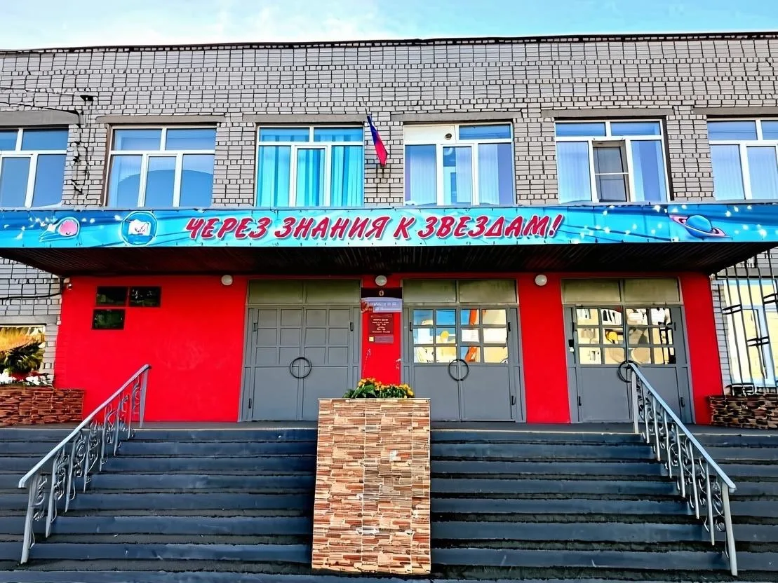 Родительский чат МБОУ «Школа №16 имени С.В. Милицкого»(Рязанская область, ОО)