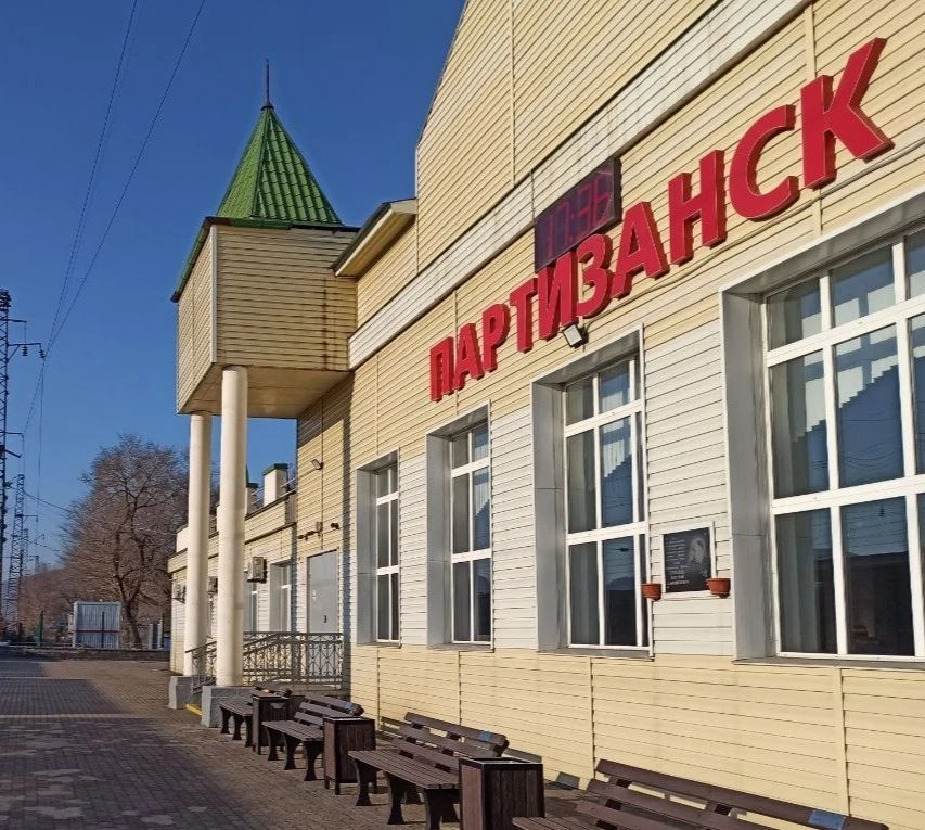 В городе П. Партизанск — канал в мессенджере MAX