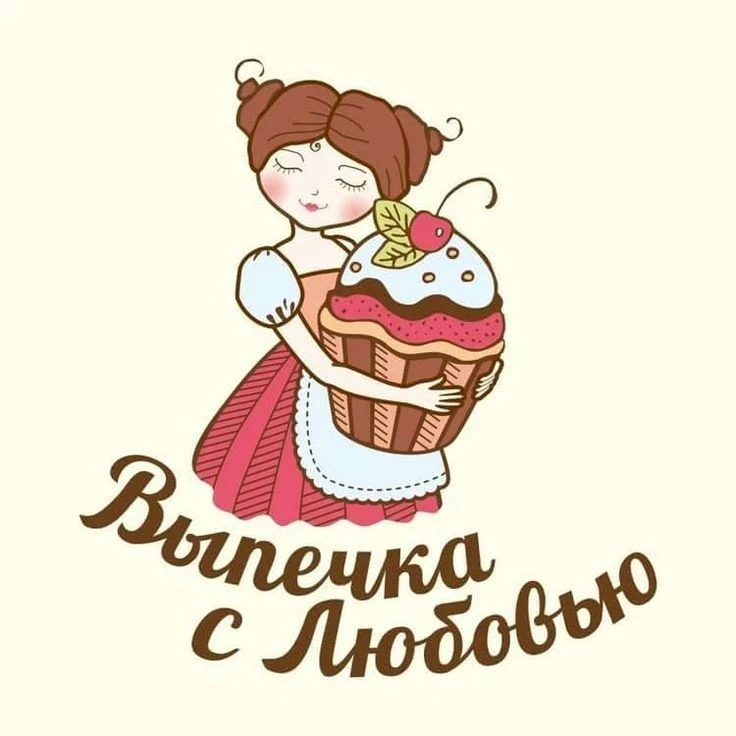 Выпечка с любовью